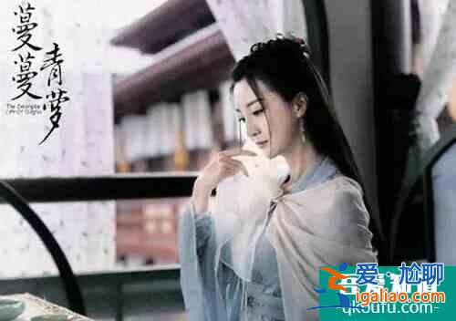 姚笛主演的蔓蔓青蘿被曝要開播，不少觀眾對(duì)她的看法依舊很負(fù)面？