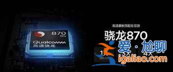 iQOONeo5活力版參數是多少？