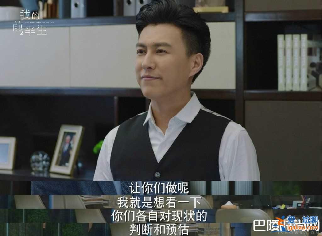 我的前半生劇情變狗血 播出過半還在斗小三? 我的前半生劇情變狗血 播出過半還在斗小三?