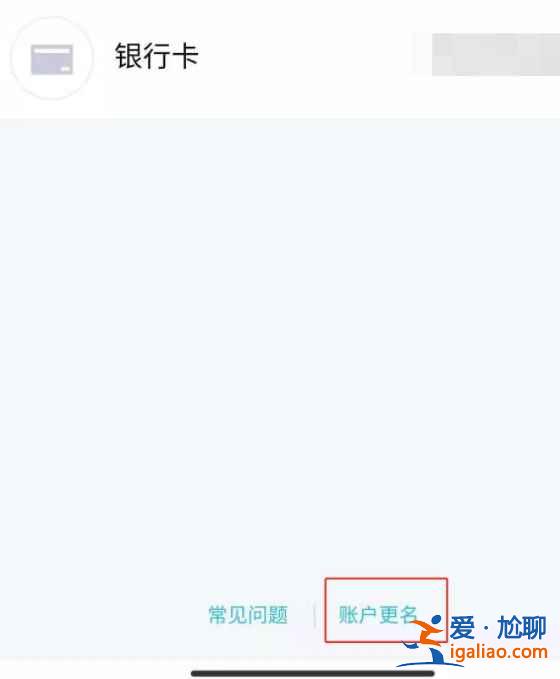 qq實名認證過了還能修改嗎？