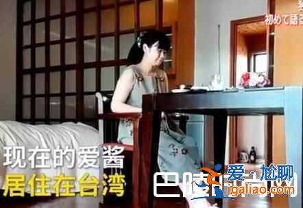 福原愛懷孕首露面 稱關于退役還得看產后恢復？