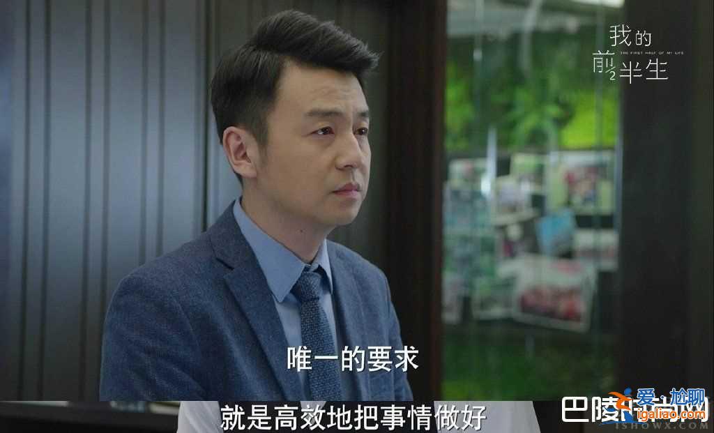 我的前半生劇情變狗血 播出過半還在斗小三? 我的前半生劇情變狗血 播出過半還在斗小三?