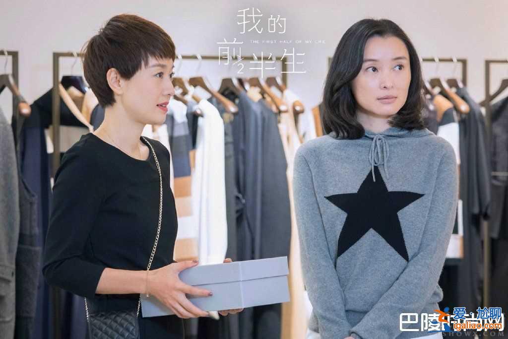 我的前半生劇情變狗血 播出過半還在斗小三? 我的前半生劇情變狗血 播出過半還在斗小三?