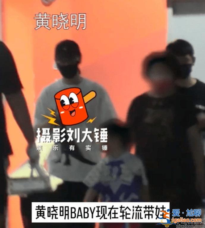 黃曉明離婚后帶小海綿被拍  全程低頭忙著玩手機