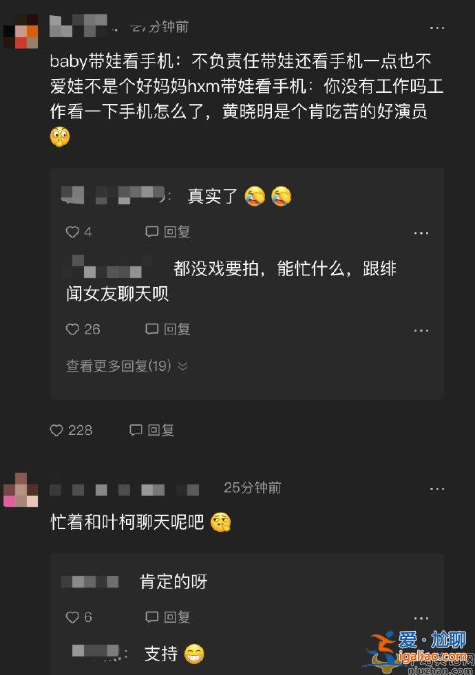 黃曉明離婚后帶小海綿被拍  全程低頭忙著玩手機