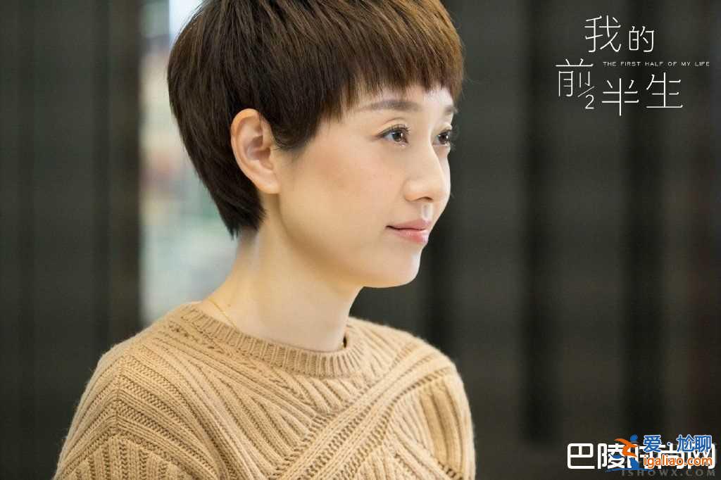 我的前半生劇情變狗血 播出過半還在斗小三? 我的前半生劇情變狗血 播出過半還在斗小三?