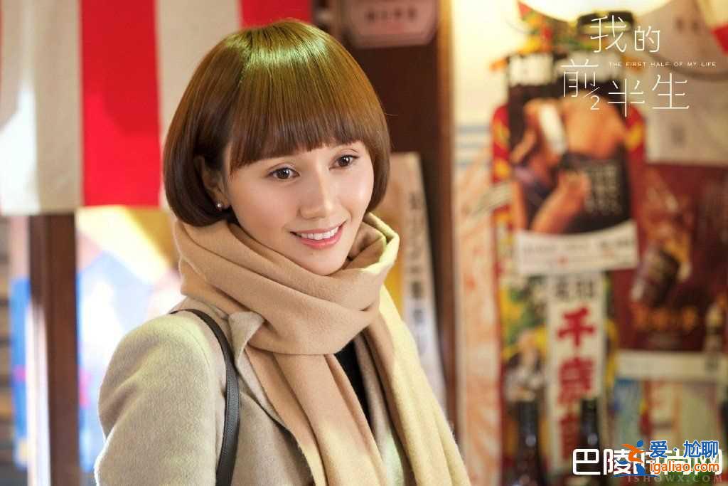 我的前半生劇情變狗血 播出過半還在斗小三? 我的前半生劇情變狗血 播出過半還在斗小三?