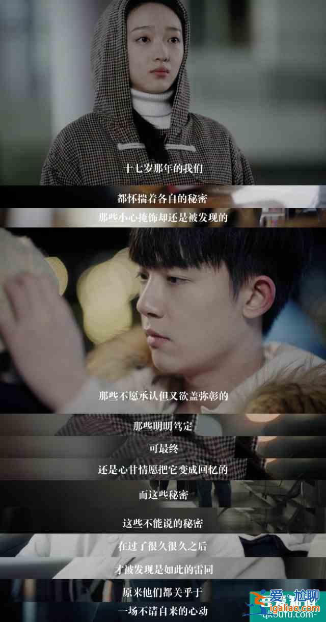 【推劇】如此可愛的我們？