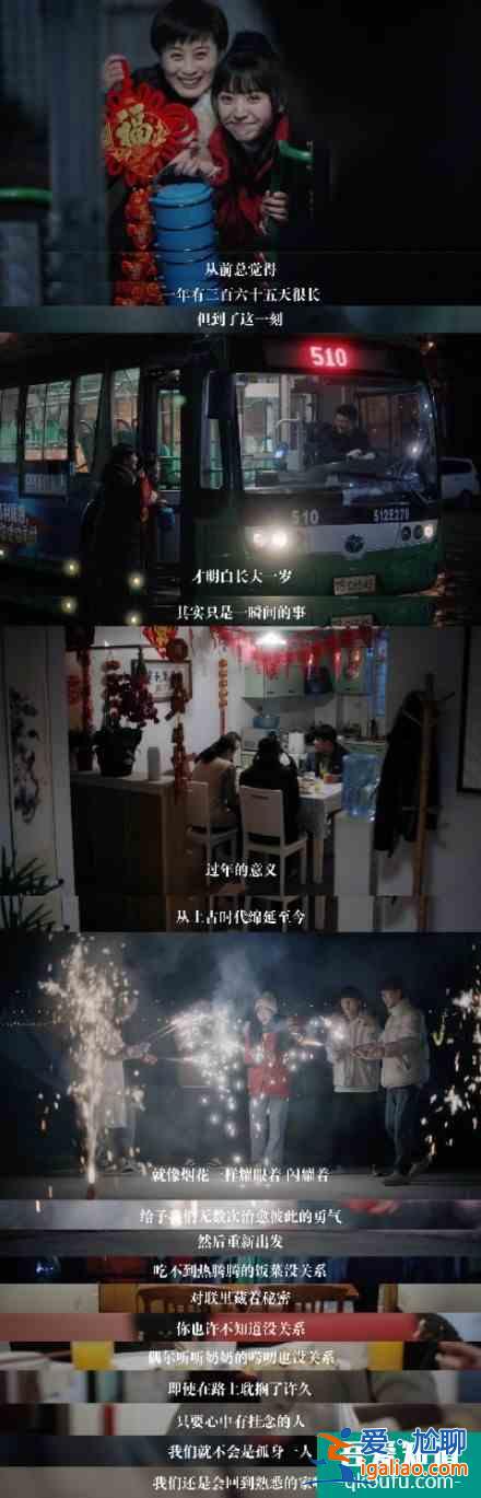 【推劇】如此可愛的我們？