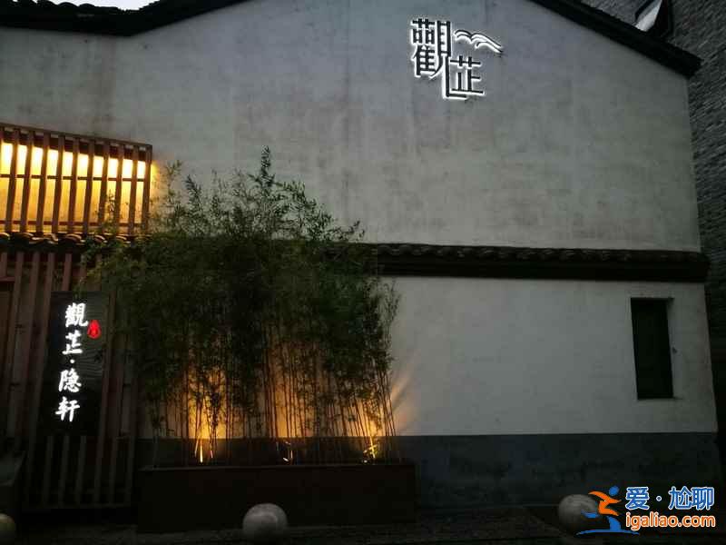 杭州有哪些環境好的茶館，杭州哪家茶館好，杭州有哪些喝茶的好去處？