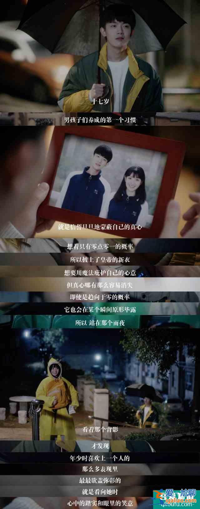 【推劇】如此可愛的我們？