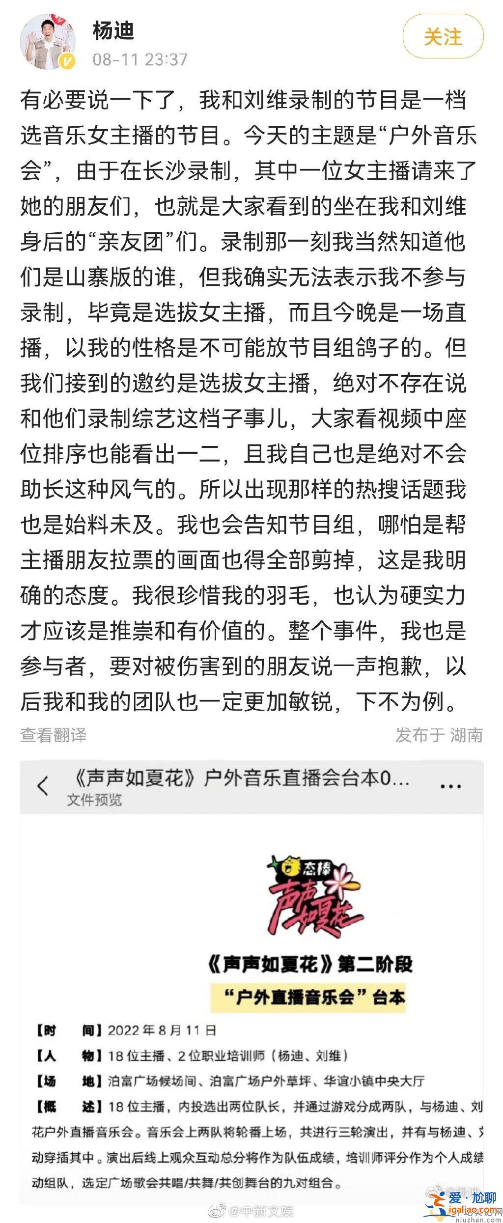 ESO鹿哈發文 ESO是組合？ESO團體介紹