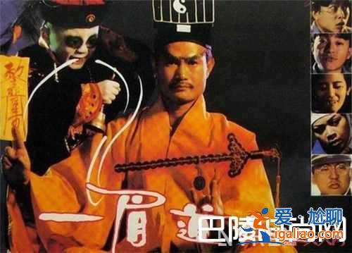 香港僵尸片的代言人是林正英嗎 《僵尸先生》林正英電影簡介《一眉道長》經典僵尸片簡介《僵尸叔叔》林正英？