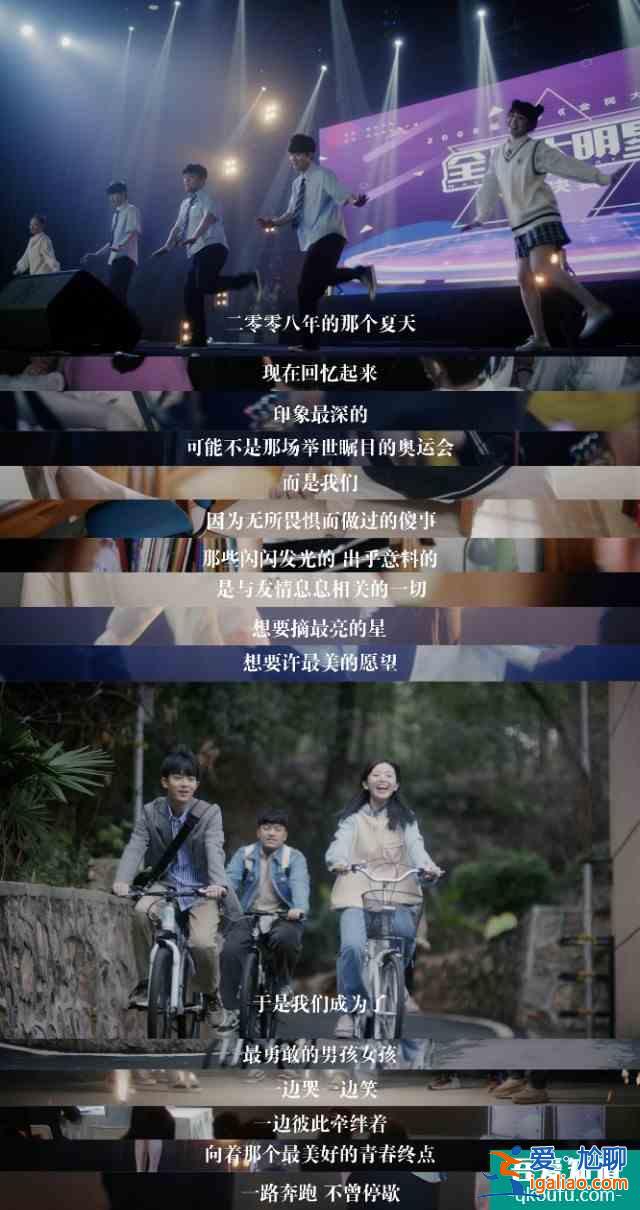 【推劇】如此可愛的我們？