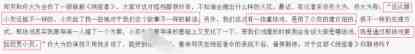 鄭爽的轉(zhuǎn)型之作，一停就是兩年，《絕密者》終于能播了？