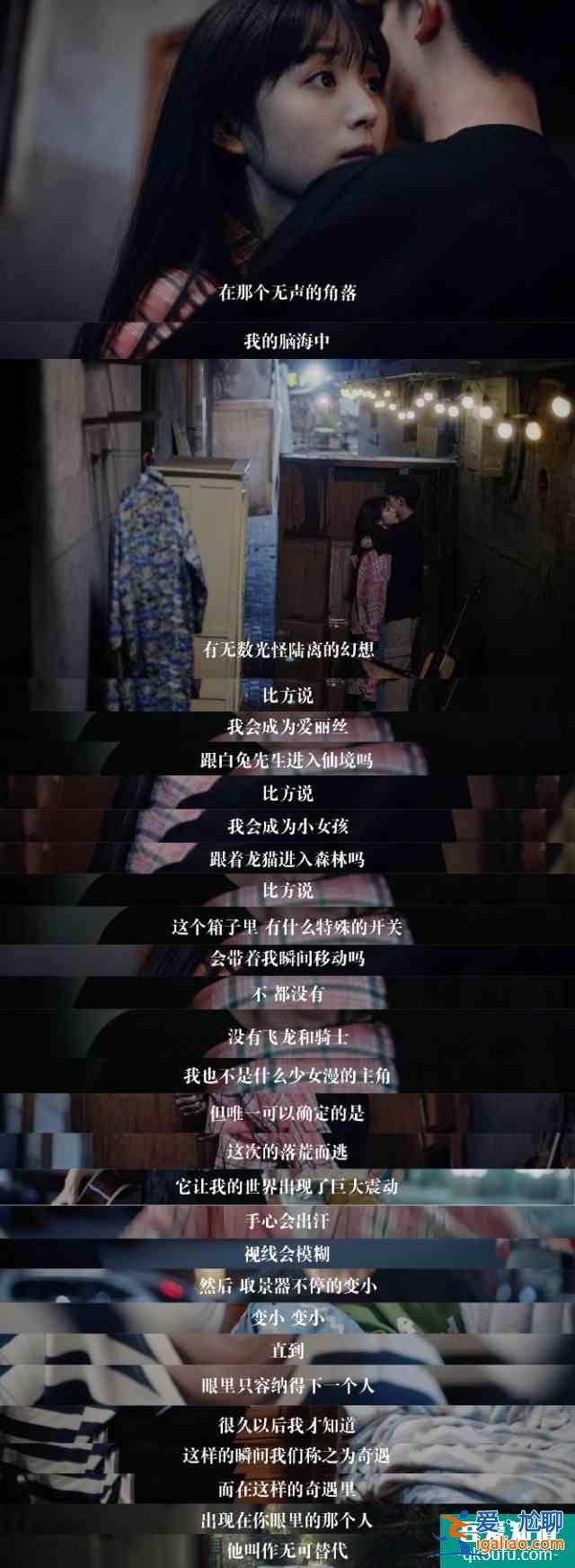 【推劇】如此可愛的我們？