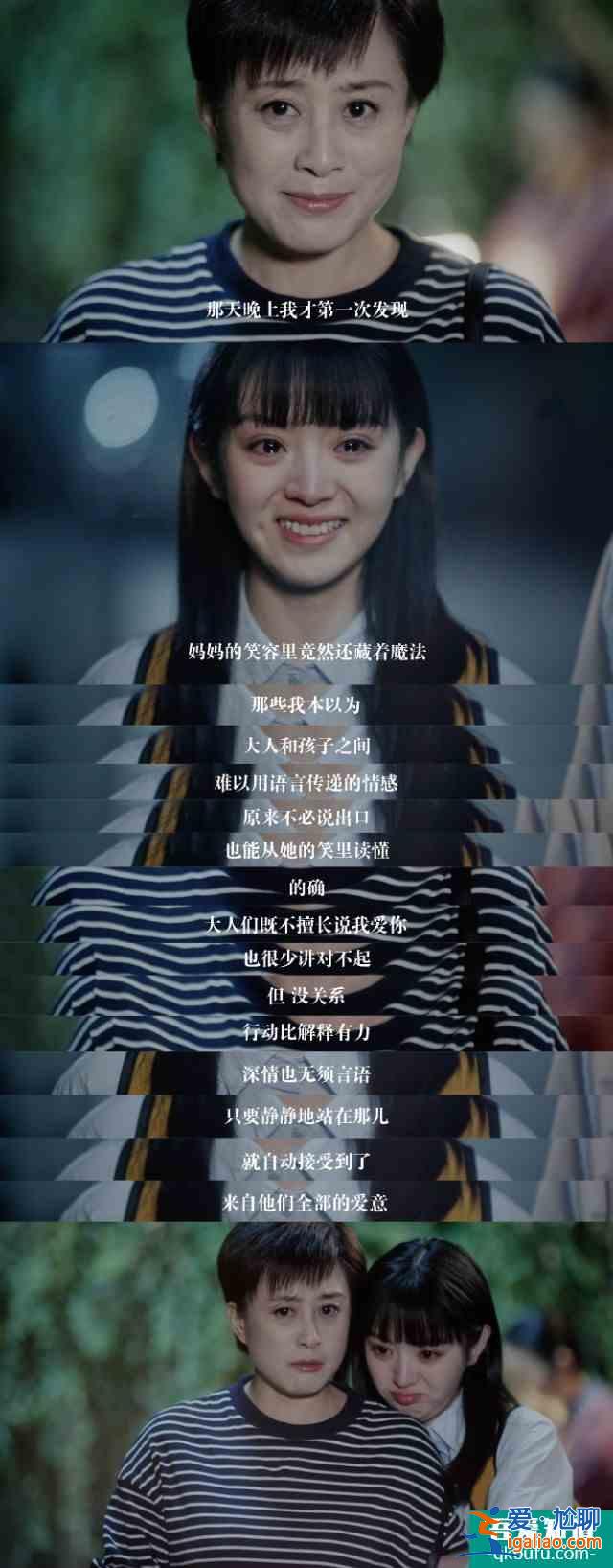 【推劇】如此可愛的我們？