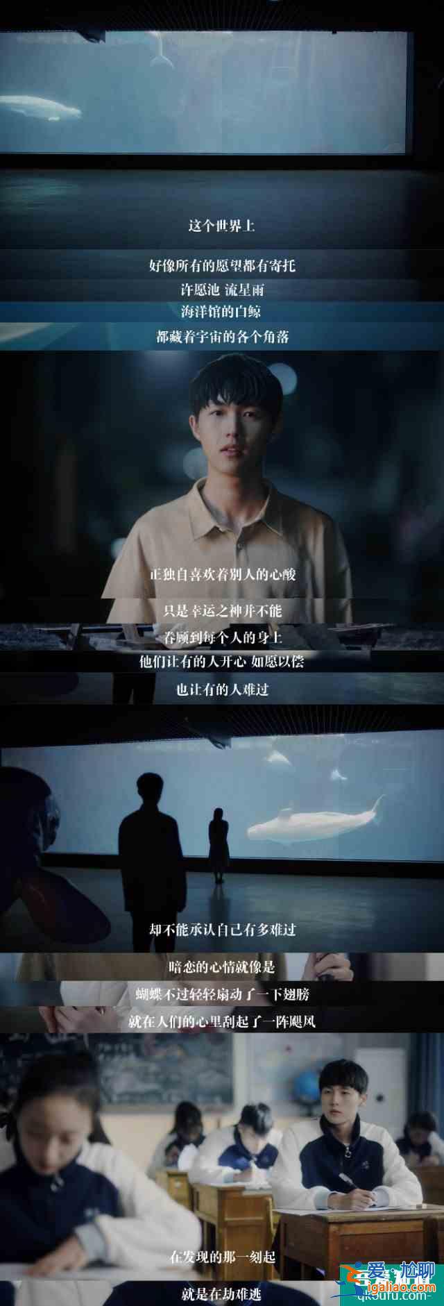【推劇】如此可愛的我們？