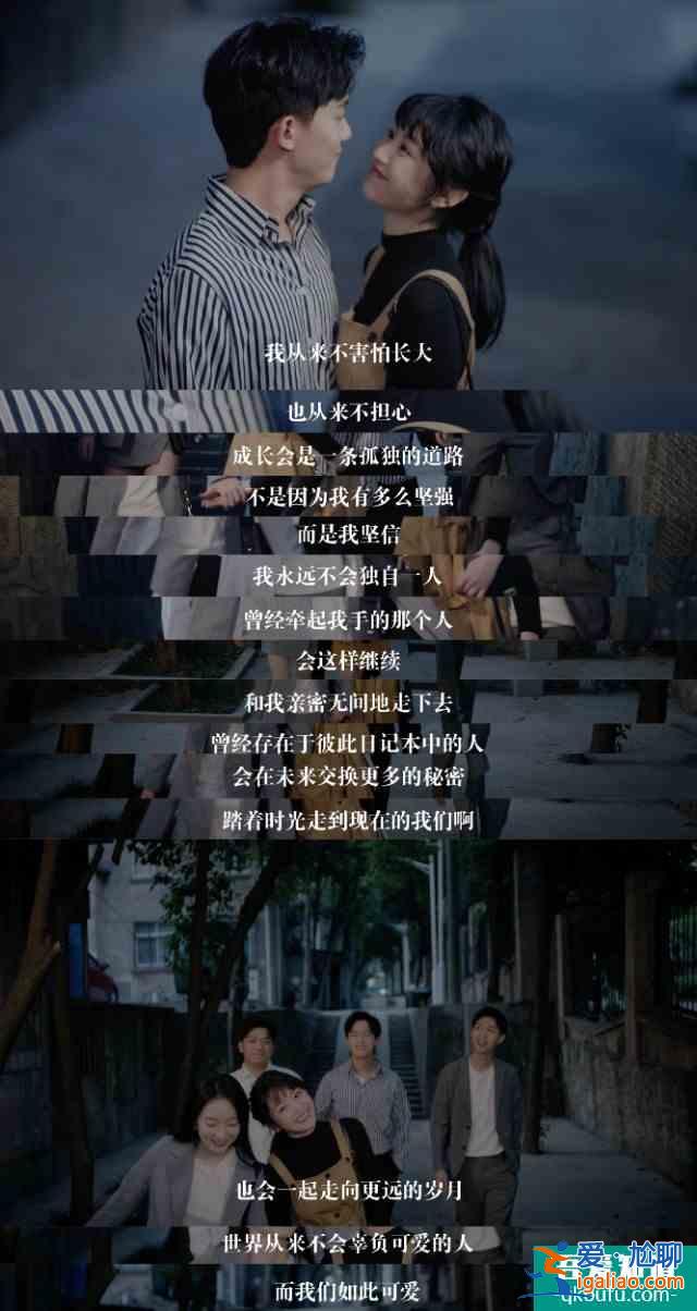 【推劇】如此可愛的我們？