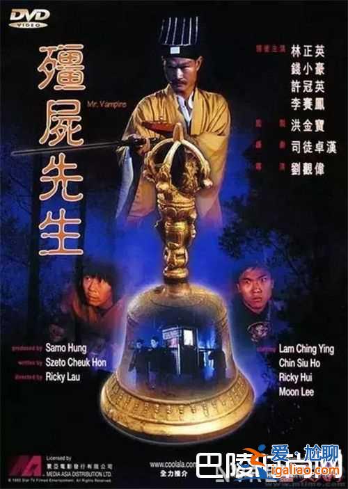 香港僵尸片的代言人是林正英嗎 《僵尸先生》林正英電影簡介《一眉道長》經典僵尸片簡介《僵尸叔叔》林正英？