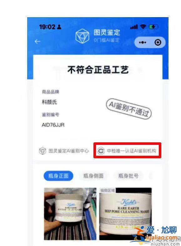 戚薇報警是怎么回事？戚薇直播間賣假貨是真的嗎？