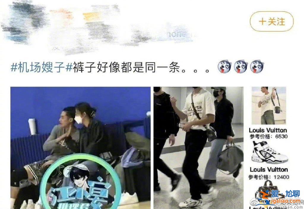 王鶴棣帶女友現身機場是真的嗎?王鶴棣圈外女友個人資料曝光 王鶴棣帶女友現身機場是真的嗎?王鶴棣圈外女友個人資料曝光