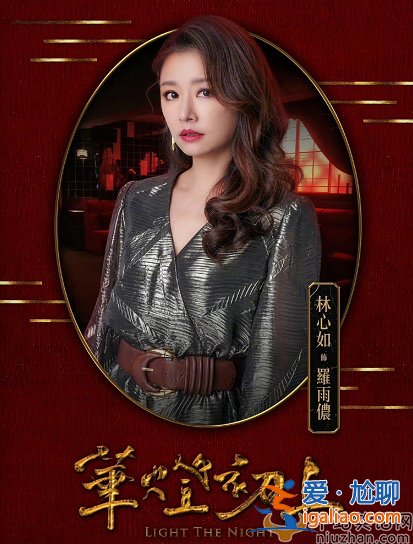 林心如入圍金鐘獎最佳女主角，都是演員轉(zhuǎn)行當導(dǎo)演，林心如和張翰差距太大
