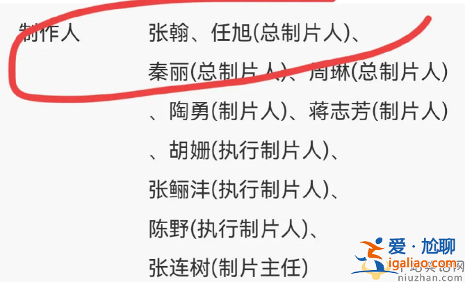 張翰新劇扯內(nèi)衣帶 網(wǎng)友直言：2.4分算高了，好油膩大可不必
