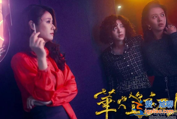 林心如入圍金鐘獎最佳女主角，都是演員轉(zhuǎn)行當導(dǎo)演，林心如和張翰差距太大