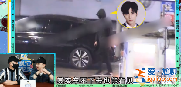 娜扎徐開騁沒分手? 戀愛細節(jié)被曝光， 女方辟謠男方事業(yè)受損