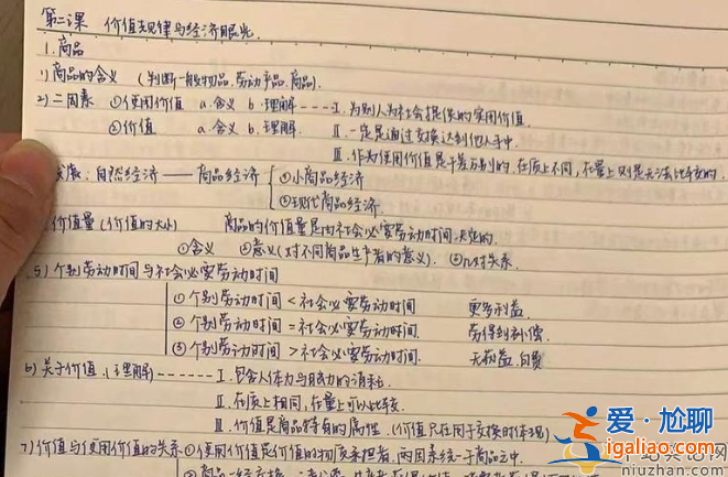 張大大是復(fù)旦研究生 網(wǎng)友紛紛吐槽：這也不能改變我討厭他的事實啊……
