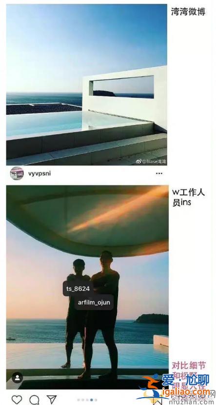 李易峰風(fēng)波涉及王嘉爾是怎么回事？王嘉爾站姐關(guān)站又是為何？