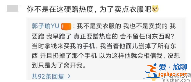 李易峰嫖娼被抓 前女友發文實錘 除了選妃男方還兩次肇事逼迫分手