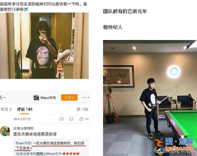 李易峰風(fēng)波涉及王嘉爾是怎么回事？王嘉爾站姐關(guān)站又是為何？