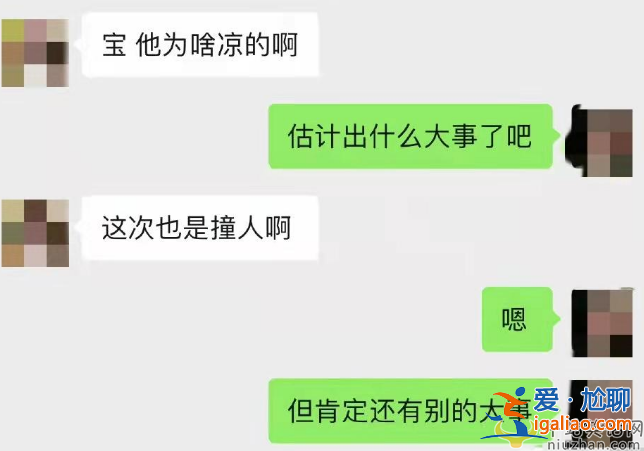 李易峰嫖娼被抓 前女友發文實錘 除了選妃男方還兩次肇事逼迫分手