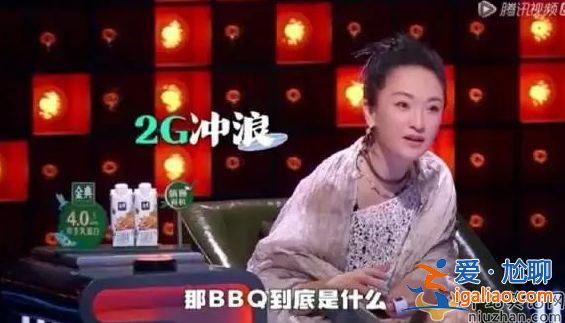 那英周迅脫口秀被罵上熱搜 網友跪求：好好唱歌乖乖演戲別上綜藝了