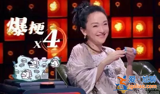 那英周迅脫口秀被罵上熱搜 網友跪求：好好唱歌乖乖演戲別上綜藝了