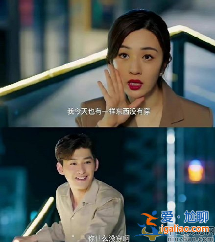 人民網評張翰新劇 網友質問：這樣的劇為什么可以過審上星?
