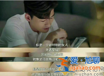 人民網評張翰新劇 網友質問：這樣的劇為什么可以過審上星?