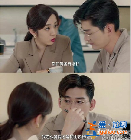人民網評張翰新劇 網友質問：這樣的劇為什么可以過審上星?