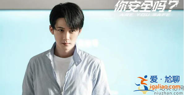 你安全嗎請君都是熱播劇 把男主檀健次和任嘉倫放在一起 差距就出來了