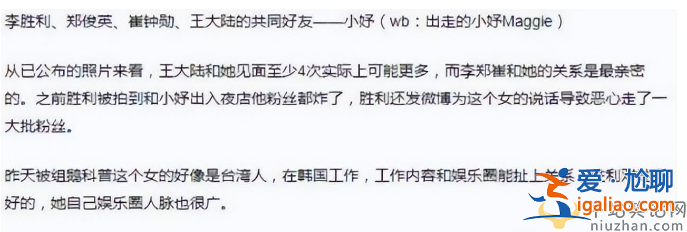 王大陸遭謠傳嫖娼 網(wǎng)友說(shuō)無(wú)風(fēng)不起浪 女友蔡卓宜急了真有作風(fēng)問(wèn)題請(qǐng)報(bào)警