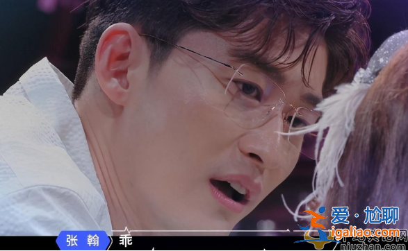 張翰向楊超越撒嬌慘遭拒絕 楊超越呵呵：當時我惡心極啦