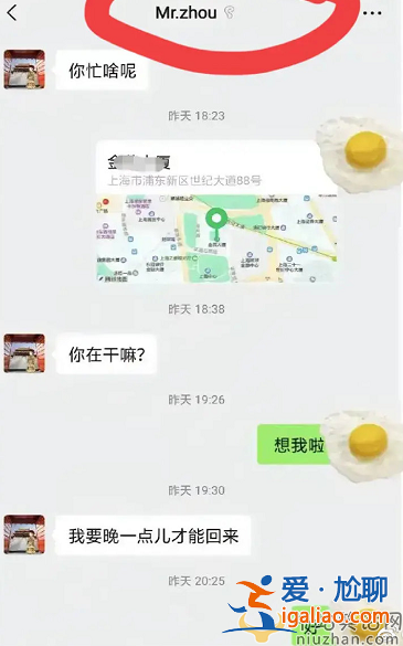 52歲周杰爆有嫩模新歡?曾始亂終棄逼女生吃避孕藥? 52歲周杰爆有嫩模新歡?曾始亂終棄逼女生吃避孕藥?