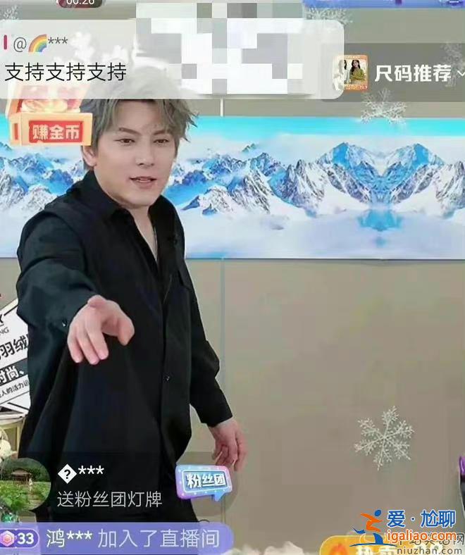 陳翔直播身材圓潤引爭議  網(wǎng)友：身材發(fā)福不注重身材管理