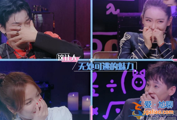 張翰向楊超越撒嬌慘遭拒絕 楊超越呵呵：當時我惡心極啦