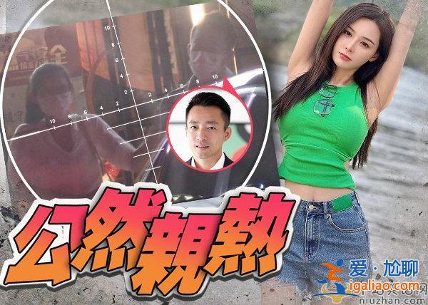 張穎穎直播哭訴說被水軍搞  汪小菲在旁安慰 網友：鱷魚的眼淚啊