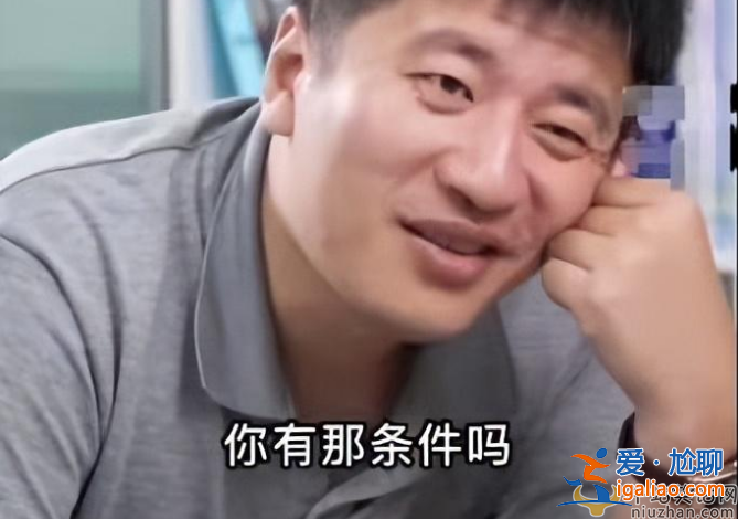 張雪峰批明星帶娃類綜藝 網友直言：敢說真話的人太少了