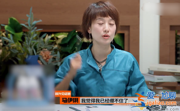 馬伊琍透露解壓方式：關在淋浴房大哭大喊 網友猜疑被文章傷太深?
