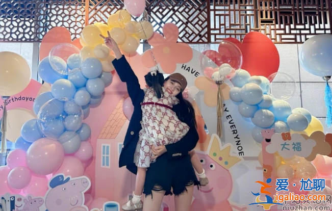 孫怡為5歲女兒高調(diào)慶生!婚后狀態(tài)明顯回春，女兒繼承媽媽大長(zhǎng)腿